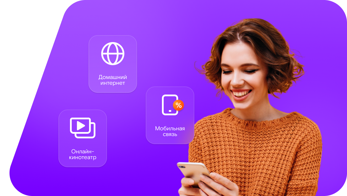 Промо-тарифы Ростелеком в село Лельвиж (Республика Татарстан)